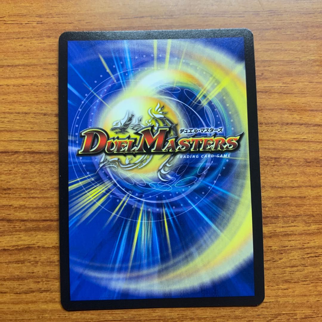 悪魔神バロム/バロム砲 1枚