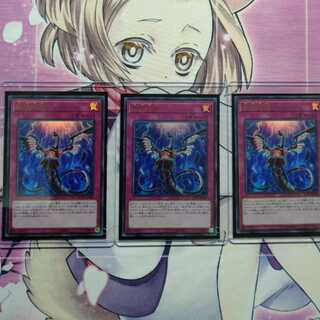 無限泡影　ウルトラ　むげんほうよう　むげんほうえい　レアコレ3