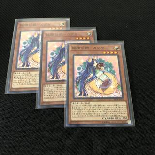 妖精伝姫-カグヤ　3枚セット