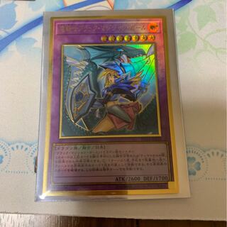 竜騎士ブラック・マジシャン・ガール