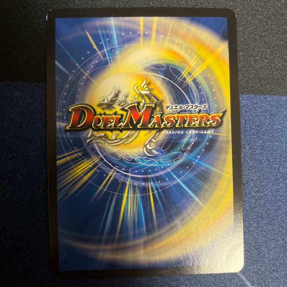 Commander Dogiragon Sword LEG L2/L2