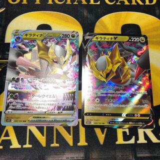 Pokémon Card Giratina Set of 2