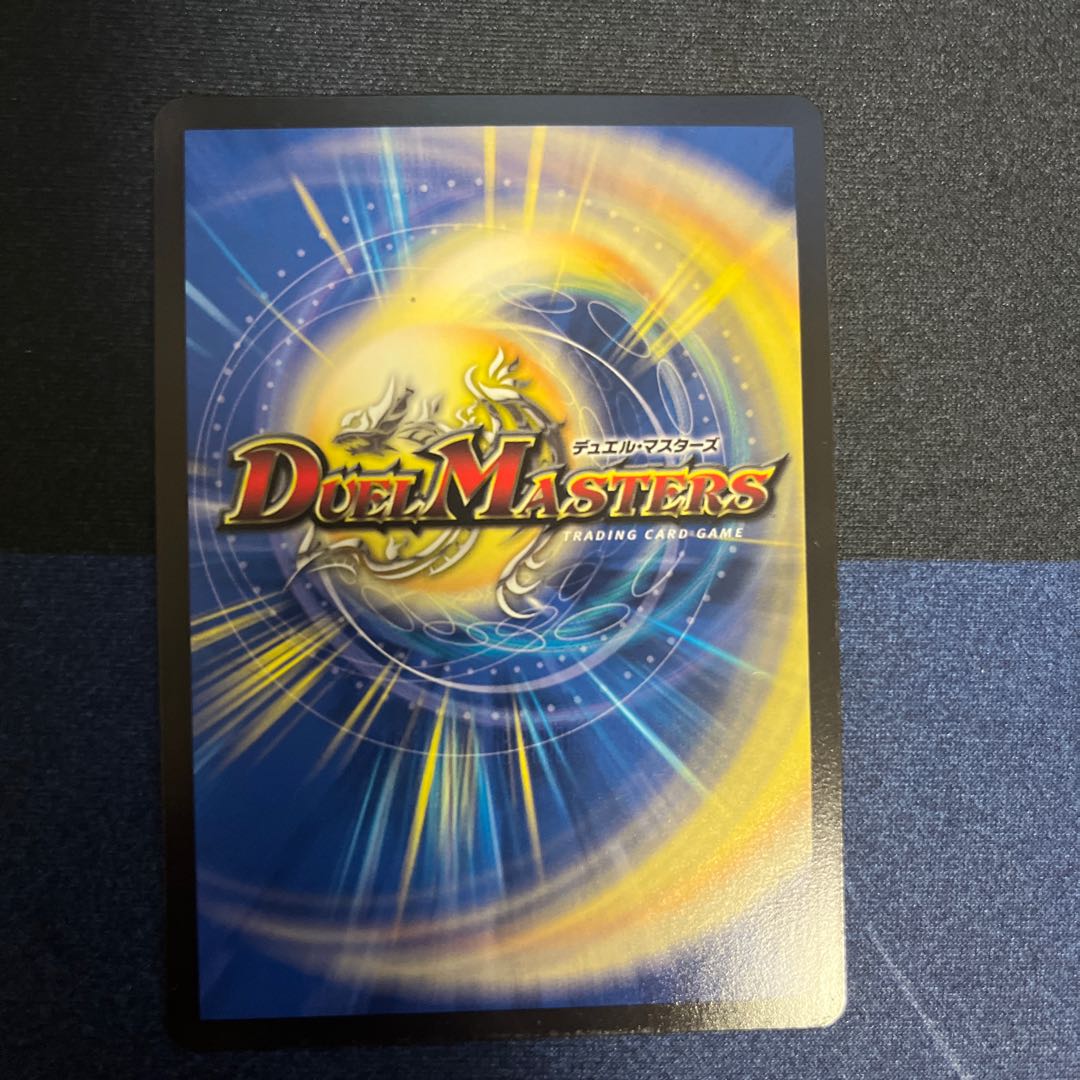 Dimension Gate C-foil 69/69