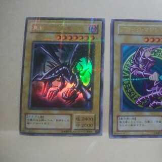 ブルーアイズ、ブラックマジシャン、レッドアイズ3枚セット 3枚