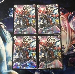 ジョジョジョ・ジョーカーズ プロモ4枚