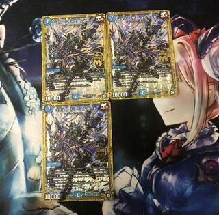 ジョリー・ザ・ジョルネード 3枚