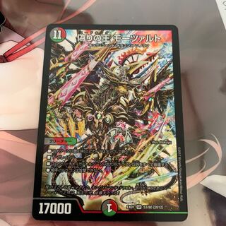 偽りの王 モーツァルト