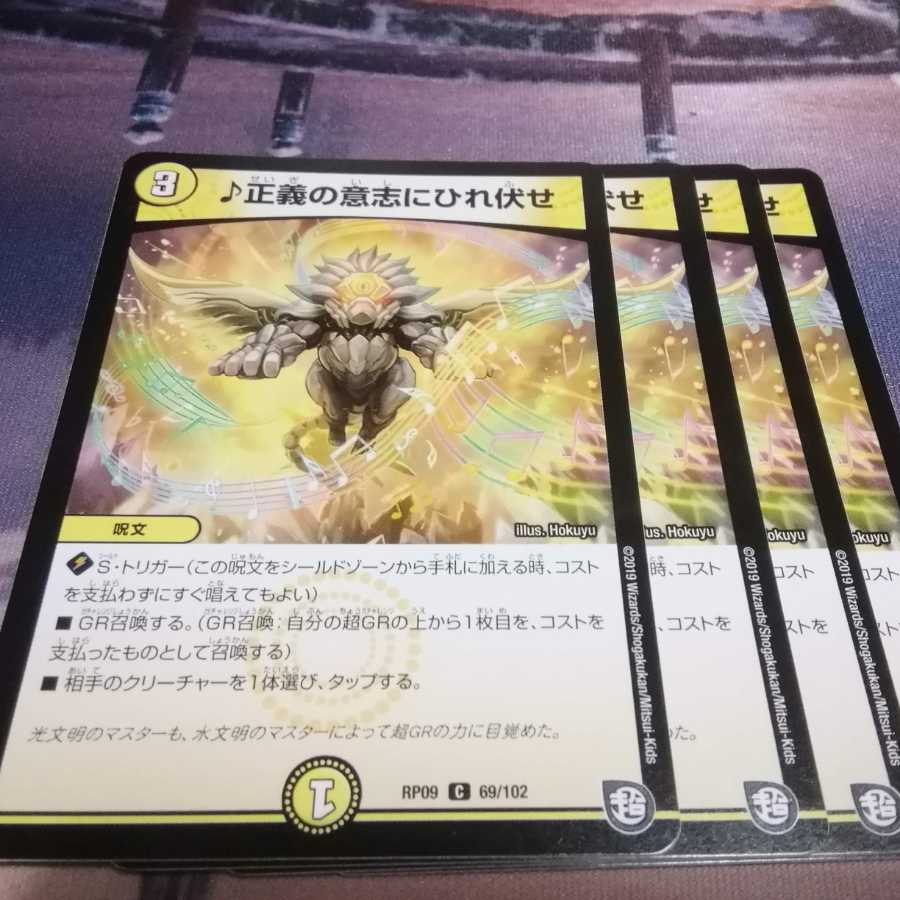 Bow down to the will of justice. 4 sheets Akamal