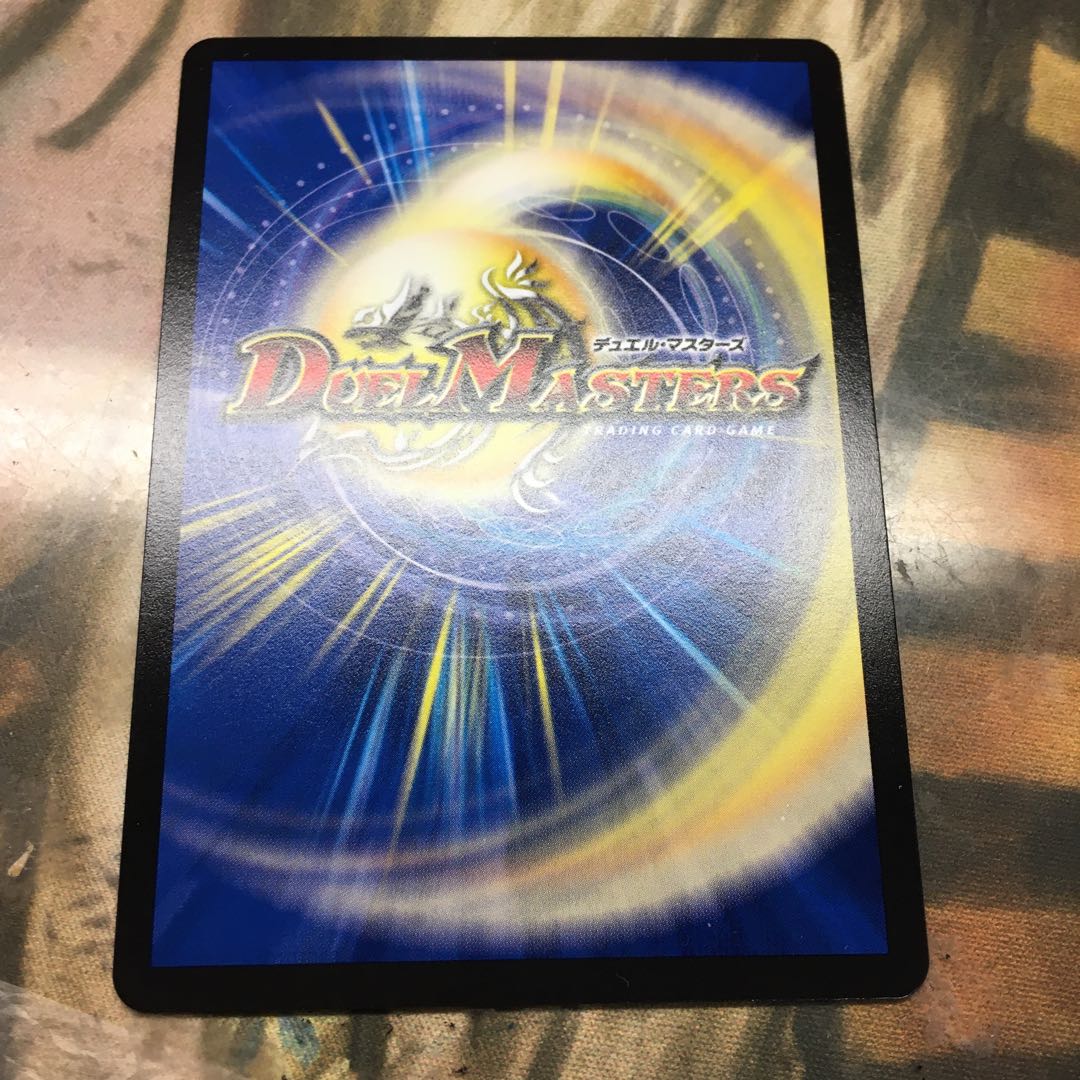 めった切り・スクラッパー プロモ