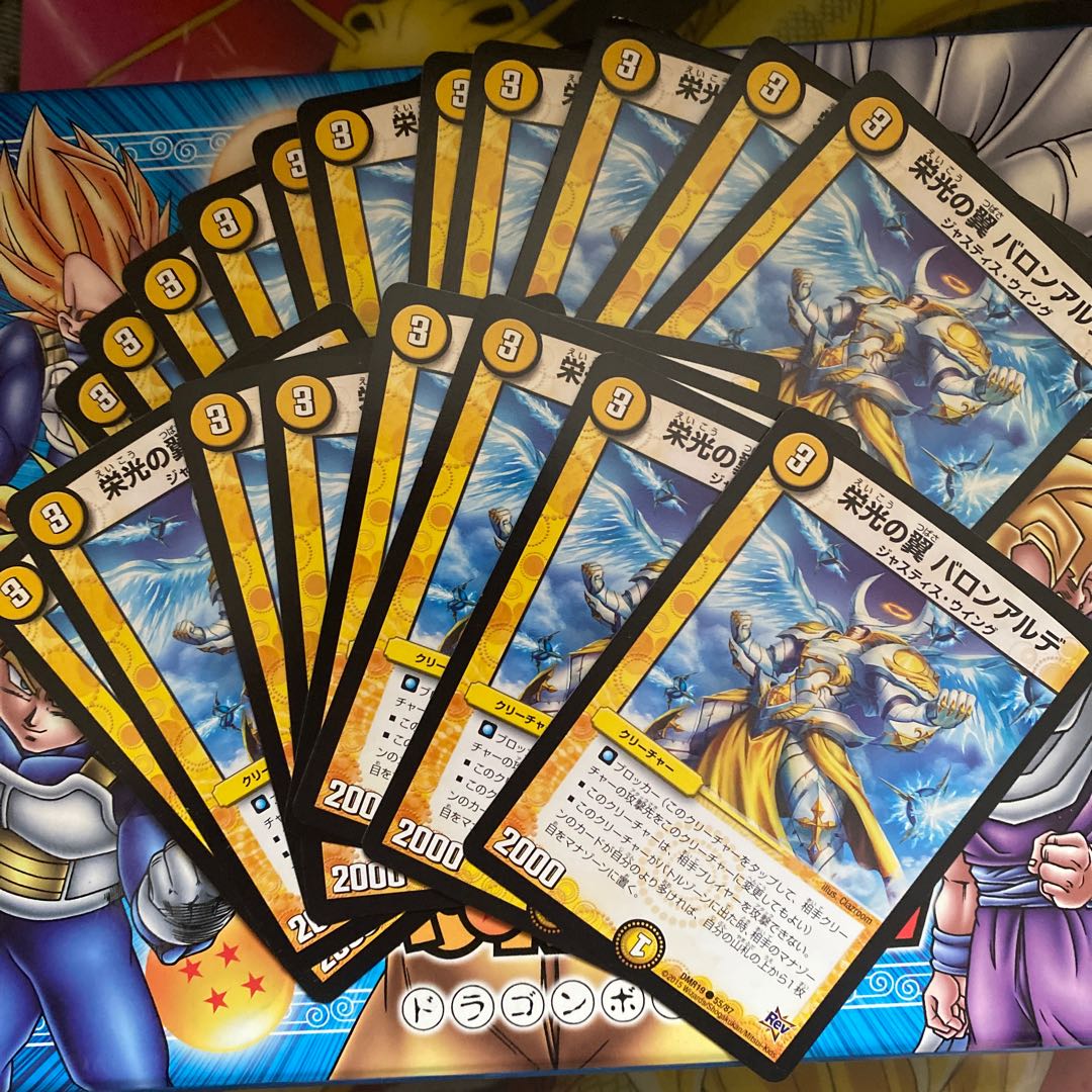 Wings of Glory Baron Alde