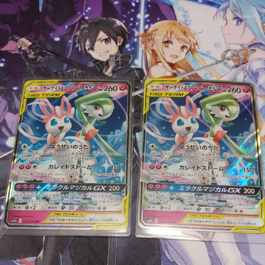 ★サナニンセット！　サーナイト&　ニンフィア