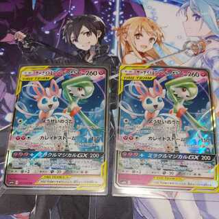 ★サナニンセット！　サーナイト&　ニンフィア