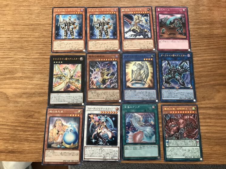 【もう下げません!限界値下げ!!】宵星の騎士ギルス等 12枚セット