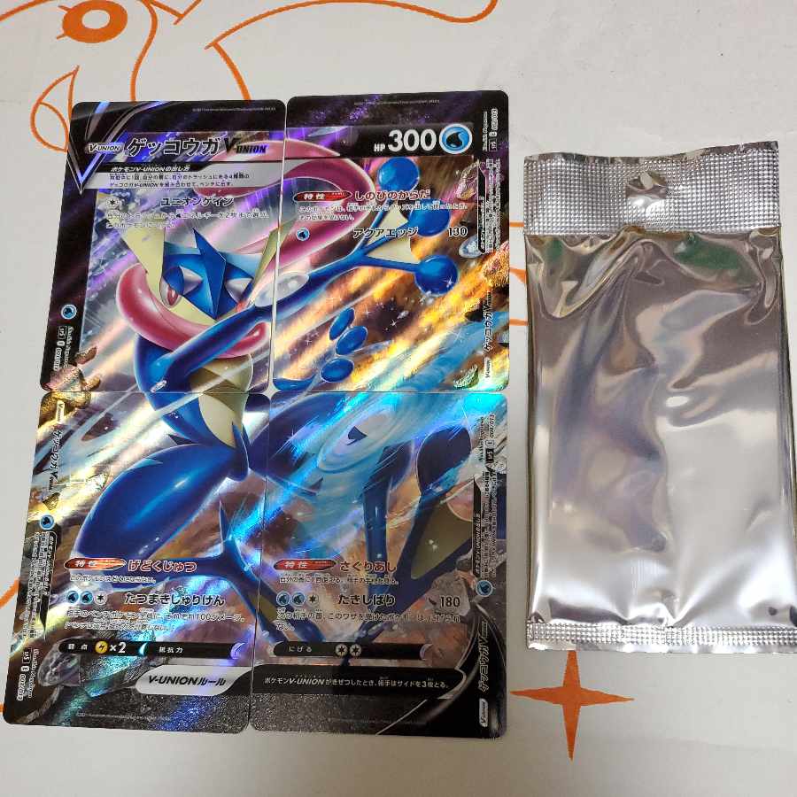 GreninjaV-UNION + Dr. Burnett