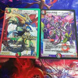 ドギラゴン剣パーツ