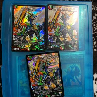 リュウセイジアース