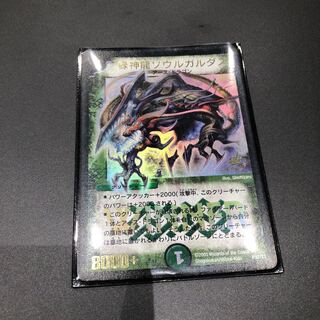 ソウルガルダス　winnerプロモ