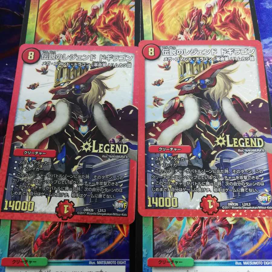 モルネクパーツ