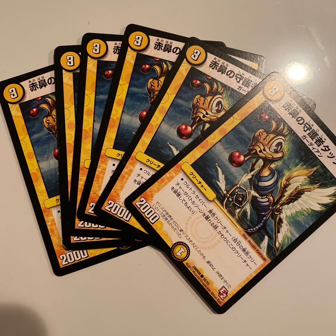 赤鼻の守護者タッツミー