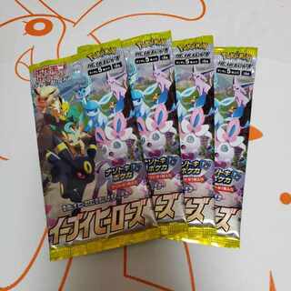 イーブイヒーローズ　未開封パック　4PACK