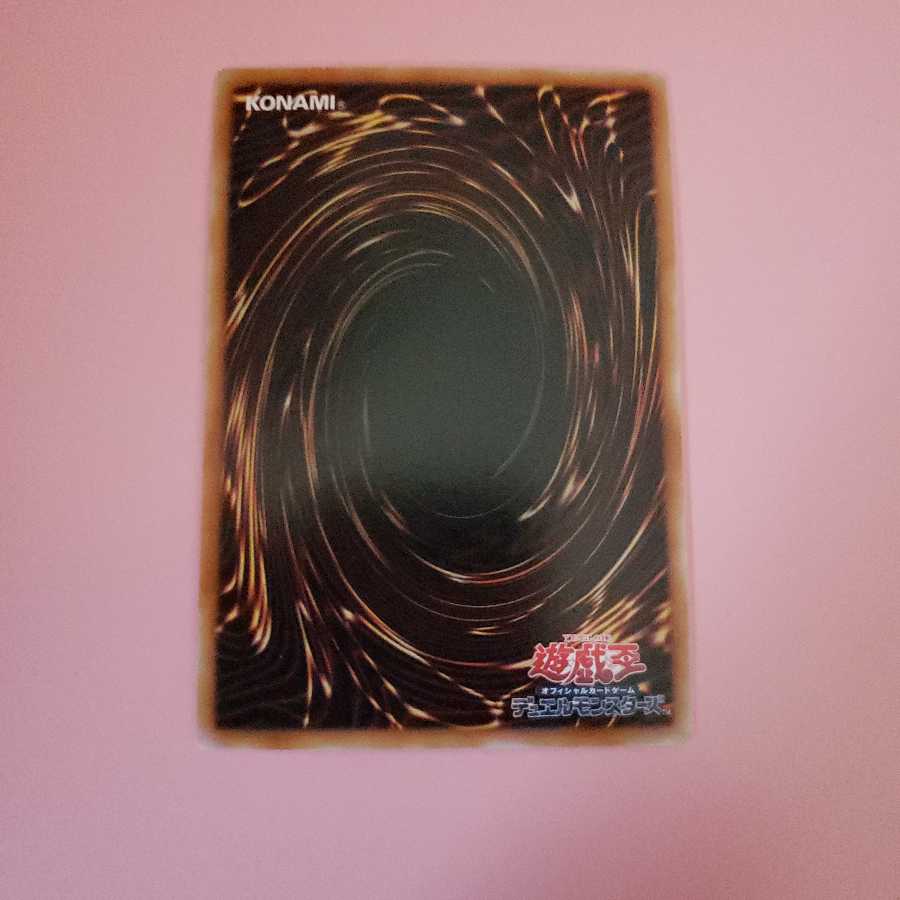 ガガガシールド　スーパーレア