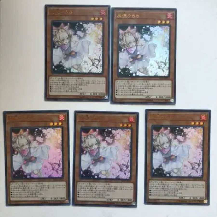 専用　灰流うらら　5枚