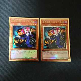 Tour Guide From the Underworld