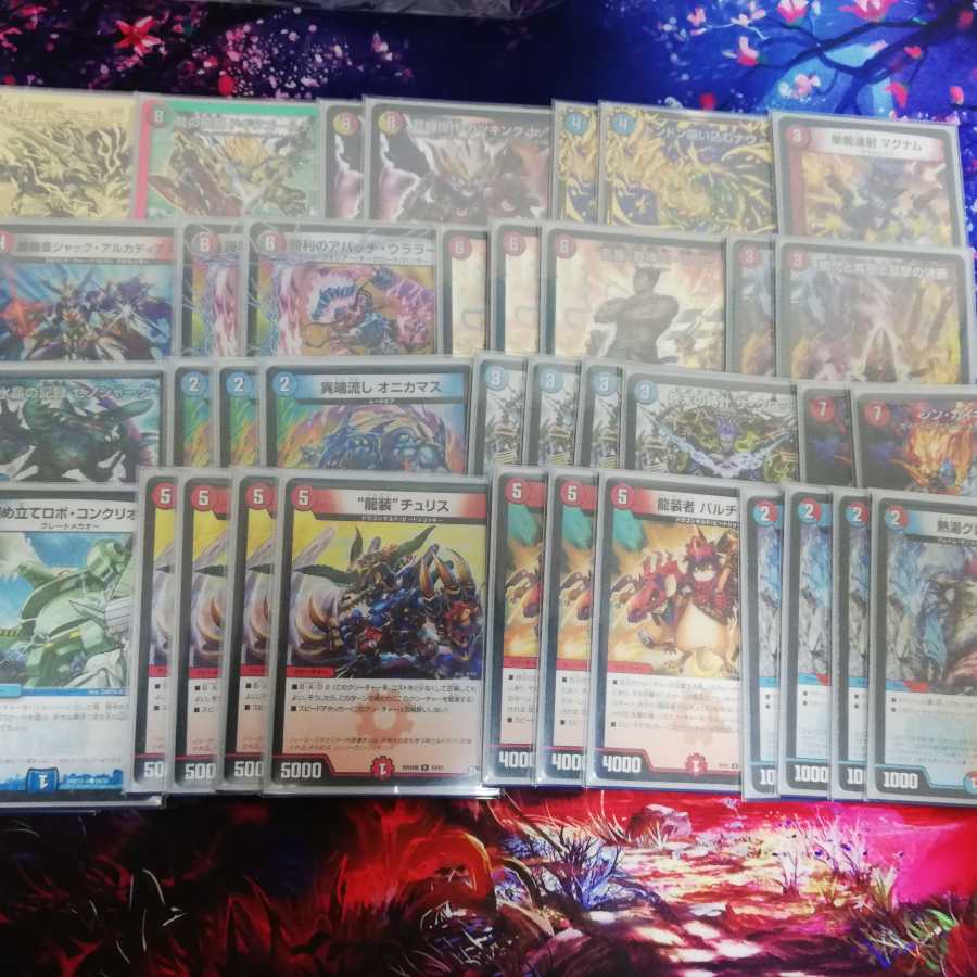 超特価!!赤青バスター(トレードOK) 1枚