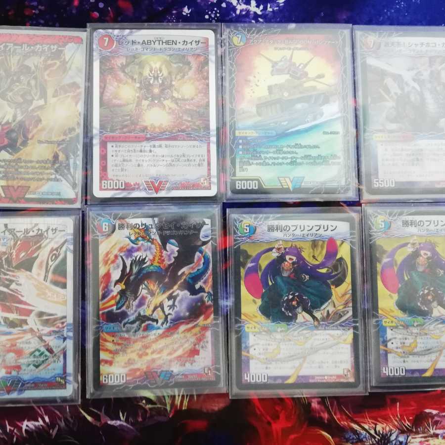 超特価!!赤青バスター(トレードOK) 1枚