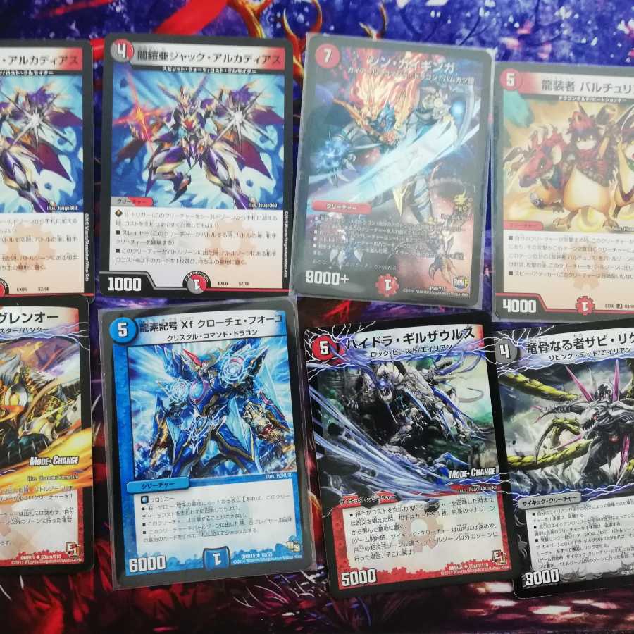 超特価!!赤青バスター(トレードOK) 1枚