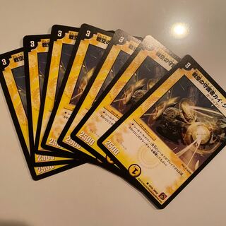 戦空の守護者カイ･ジュワース