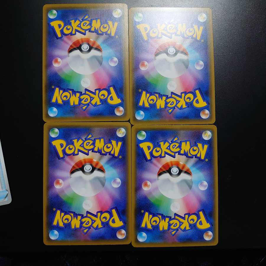 しあわせタマゴ4枚