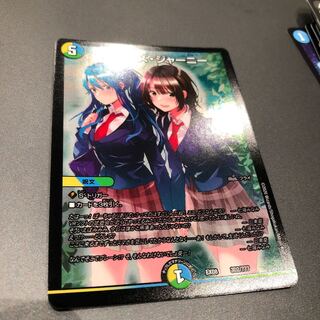 ガールズジャーニー