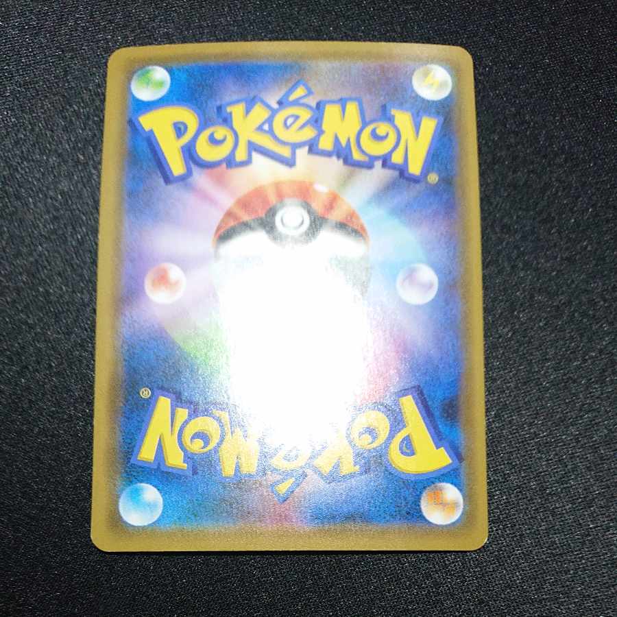 Reg Elec R 033/067 Terrace Park