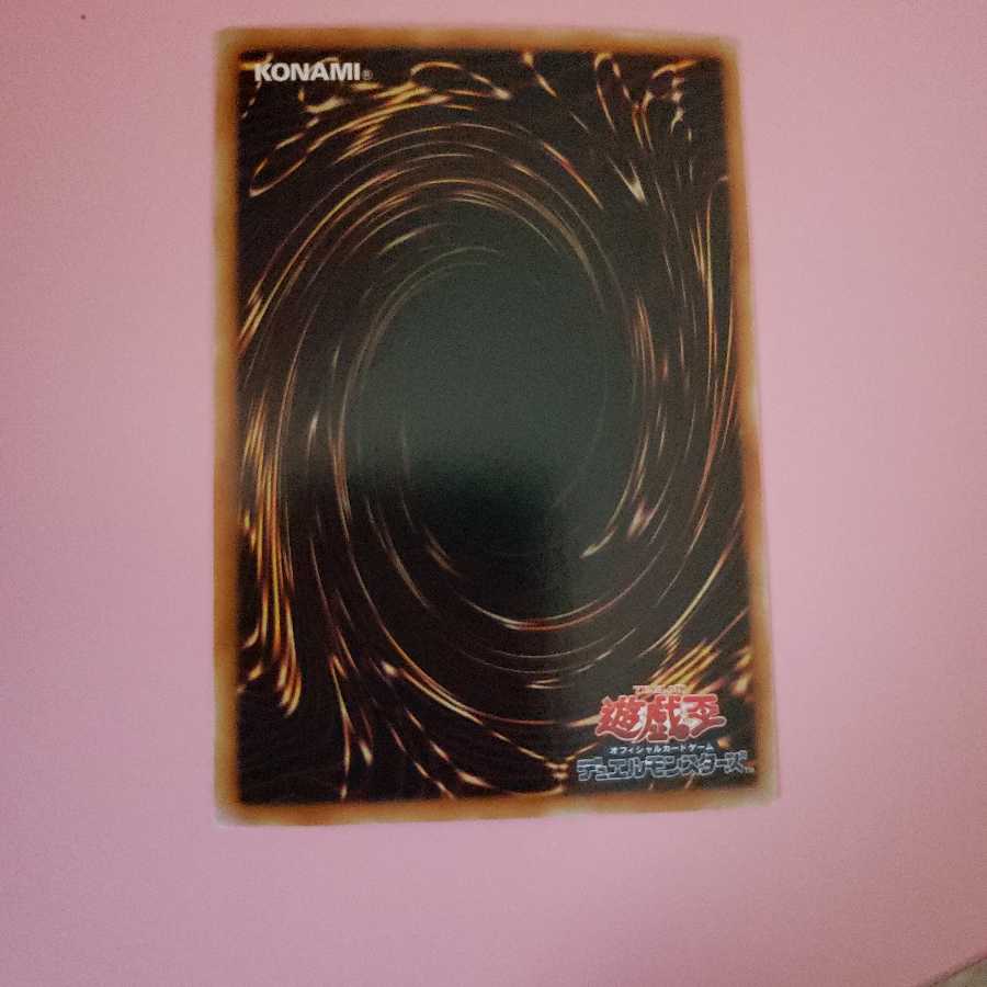 究極封印神エクゾディオス　ウルトラレア