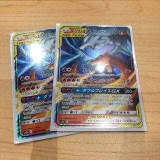 レシラム&リザードン gx 2枚　巨大設計図