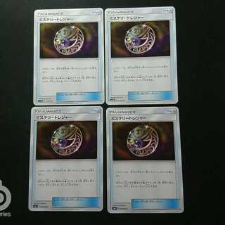 ミステリートレジャー4枚セット