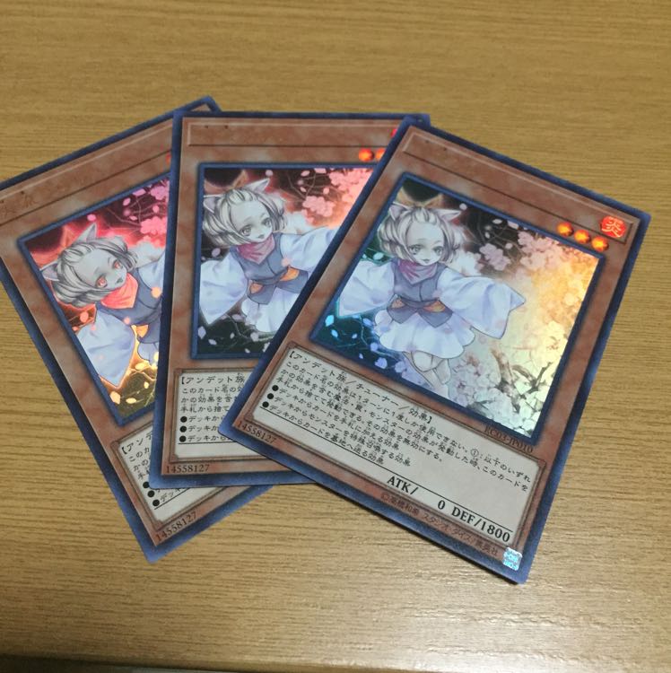 灰流うらら 3枚セット