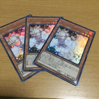 灰流うらら 3枚セット