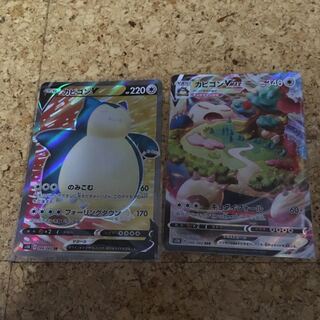 カビゴン V SR Vmax