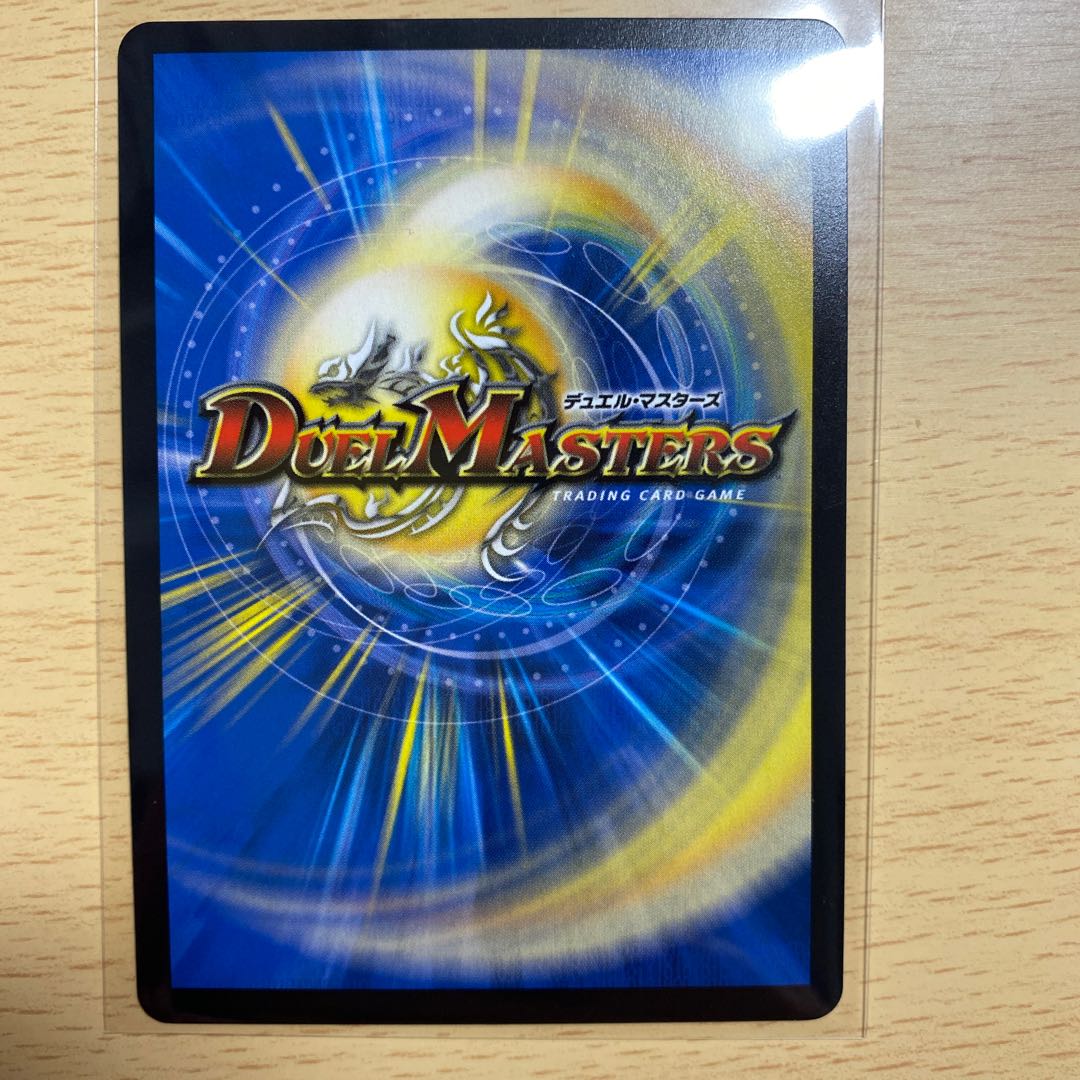 バックラスター シク 1枚