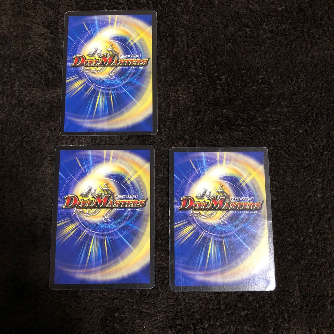 ロストチャージャー / ヘルスラッシュ