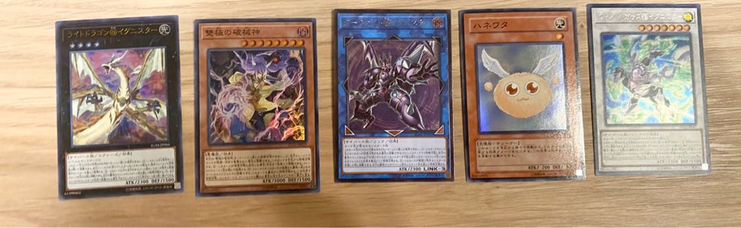 天球の聖刻印２枚セット＋おまけ