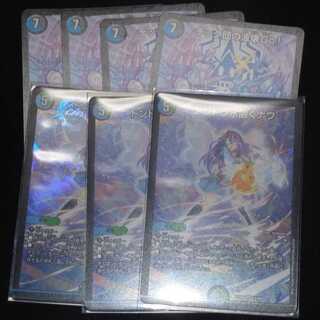 ドンドン水撒くナウ　テック団の破壊Go!