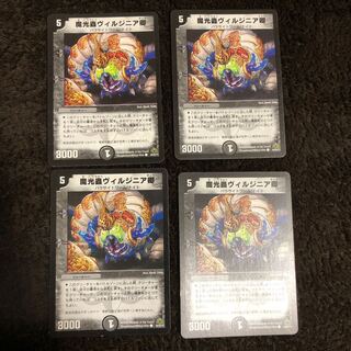 ヴィルジニア卿