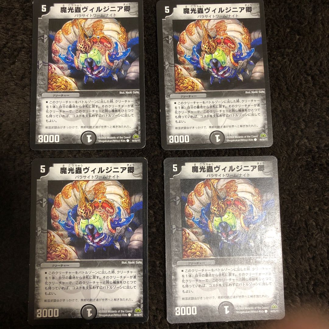 ヴィルジニア卿