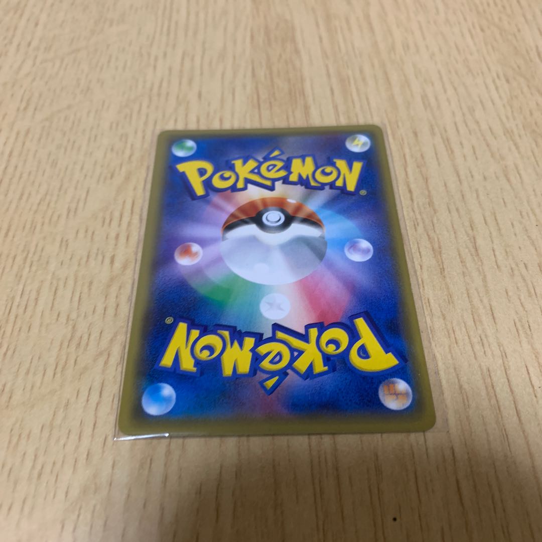 ミステリートレジャー UR