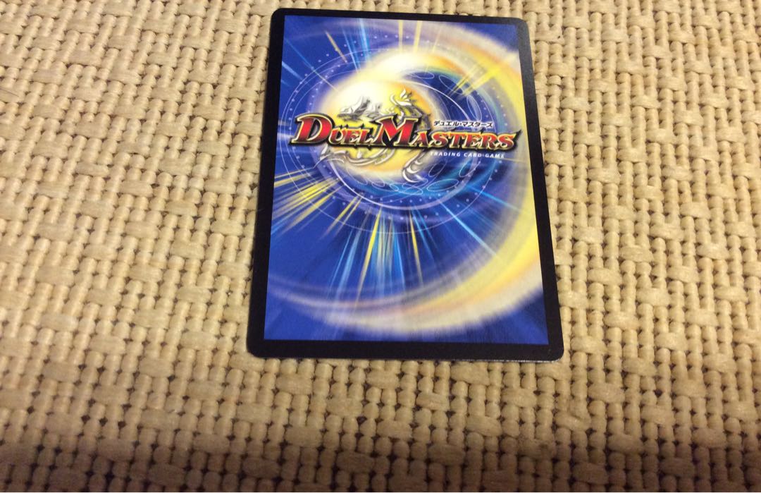 バックラスター