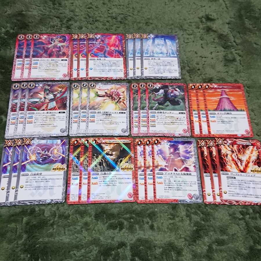 バトスピ 武竜 機巧 アマテラス 白の世界 クラウン デッキ（写真２枚） 1枚