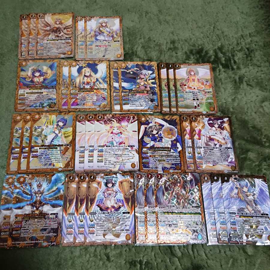 BATSPI Ultimate Tenrei Deck